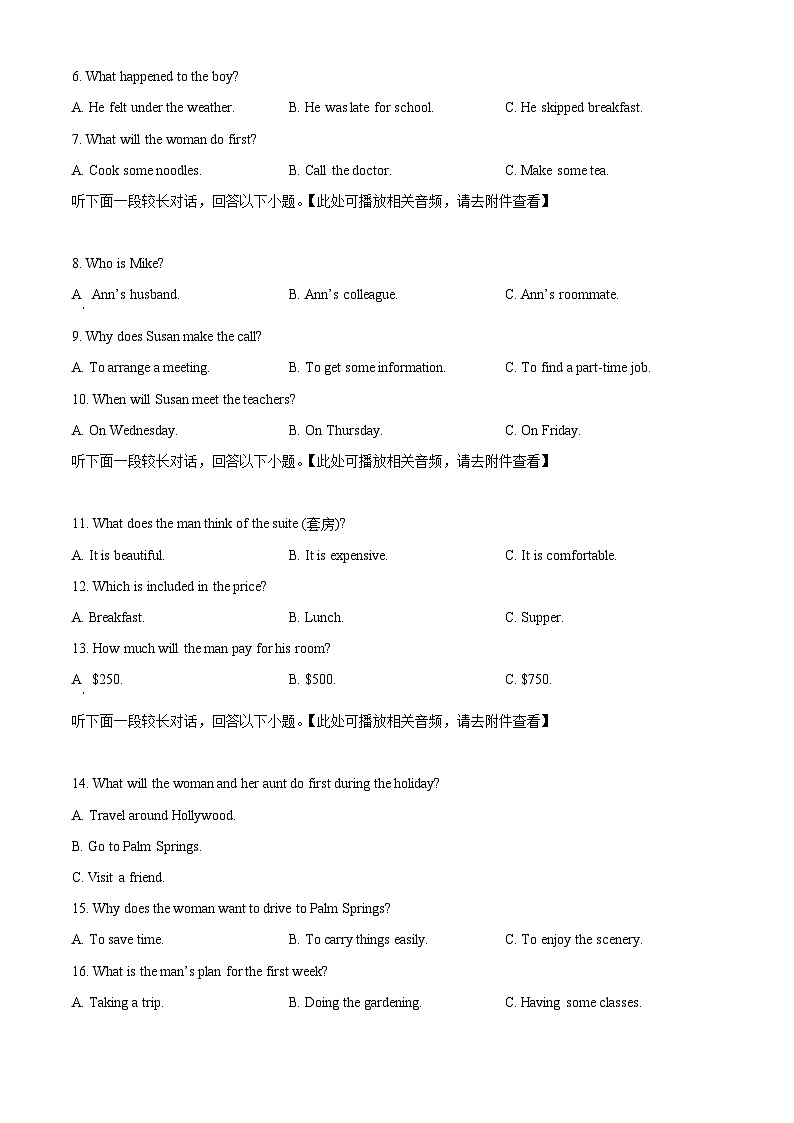 海南省琼海市嘉积中学2023-2024学年高一下学期4月月考英语试题（原卷版+解析版）02