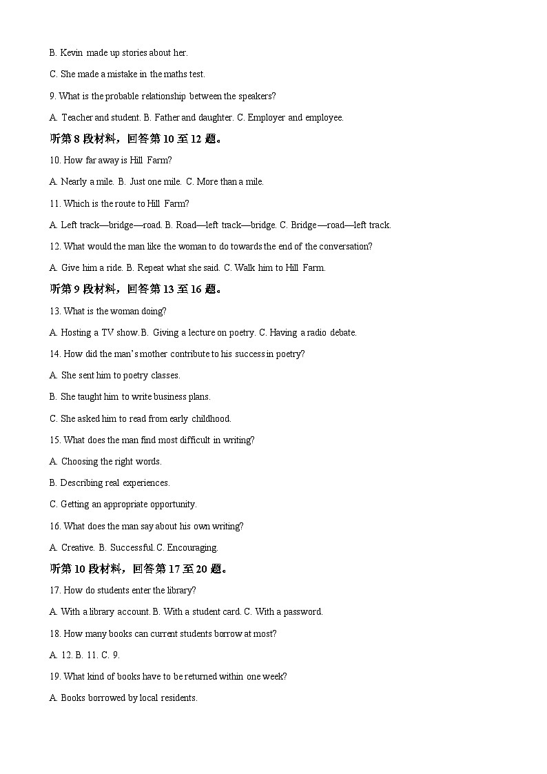 河北省邯郸市永年区第二中学2023-2024学年高二下学期期中考试英语试卷（原卷版+解析版）02