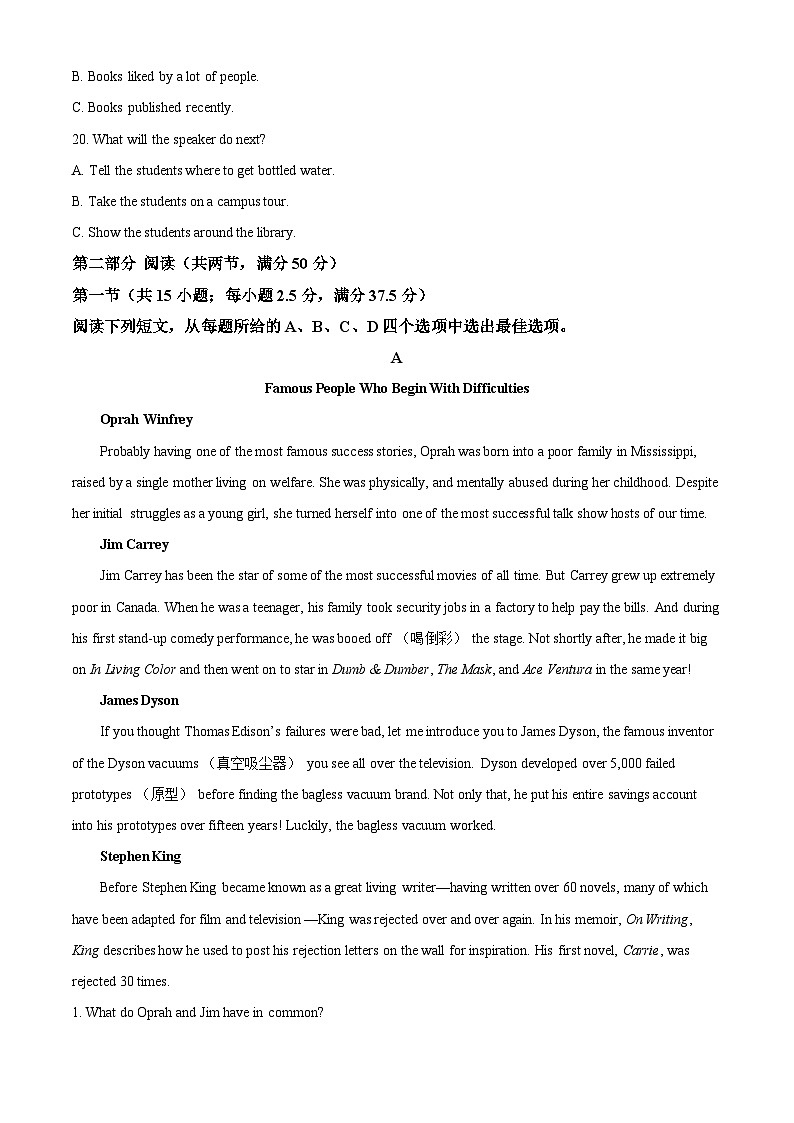 河北省邯郸市永年区第二中学2023-2024学年高二下学期期中考试英语试卷（原卷版+解析版）03