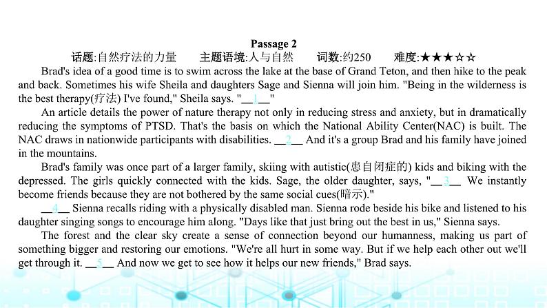 2025版高考英语一轮复习题练专题二七选五文体2记叙文和议论文课件第5页