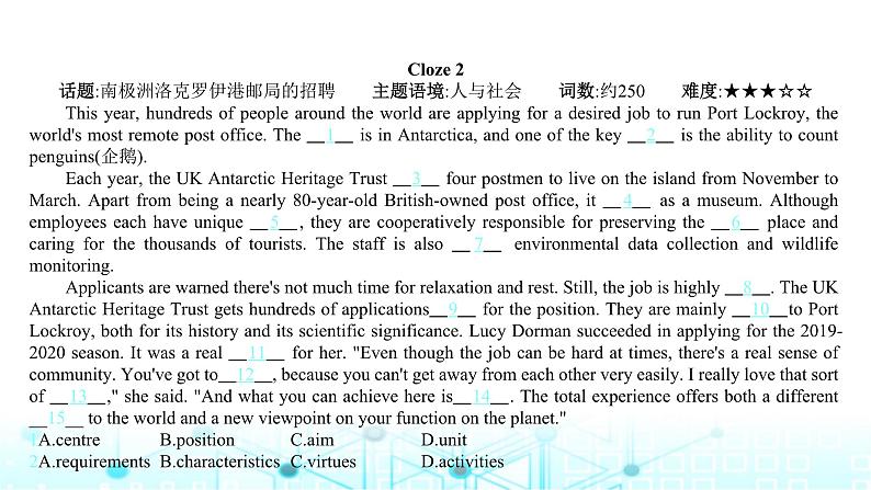 2025版高考英语一轮复习题练专题三完形填空文体3说明文课件第6页