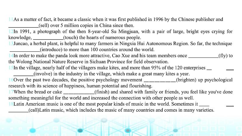 2025版高考英语一轮复习题练专题四语法填空考点二谓语动词二课件第3页