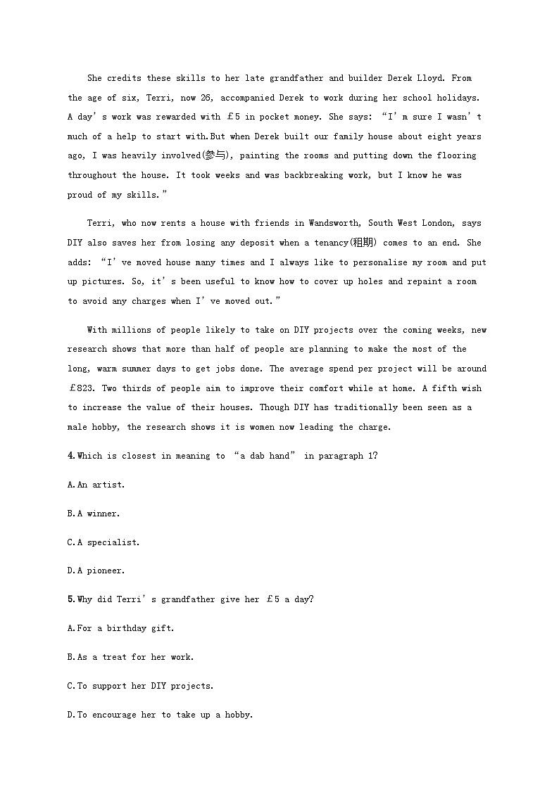 新高考（广西专版）2024届高考英语二轮总复习50分阅读限时满分练六含答案03