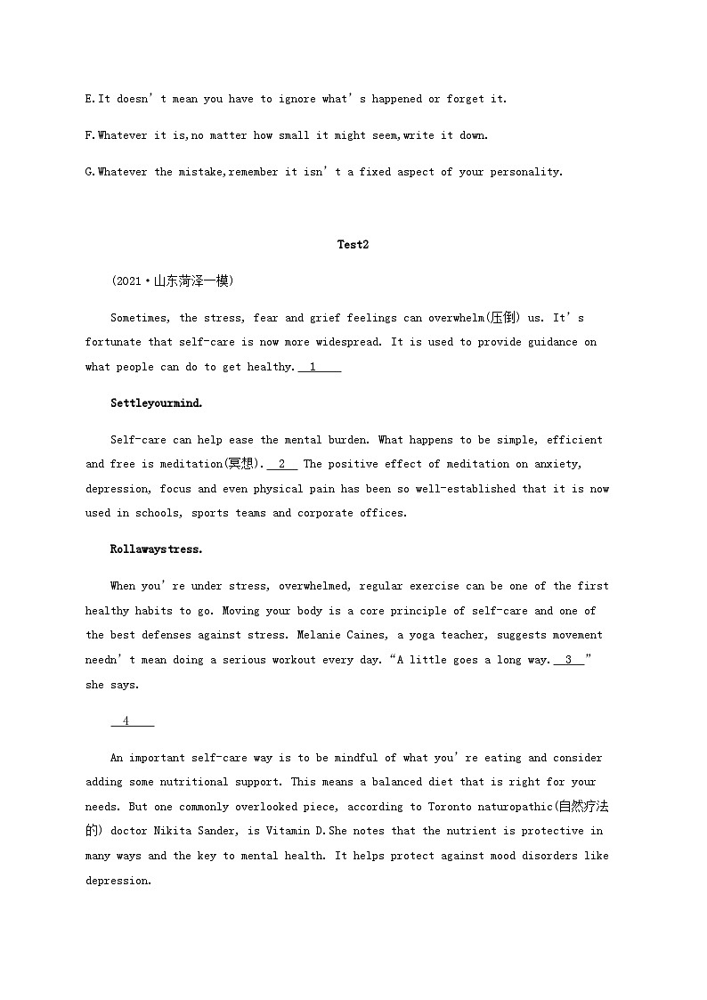新高考（广西专版）2024届高考英语二轮总复习七选五能力升级练题型针对练一小标题类含答案第2页
