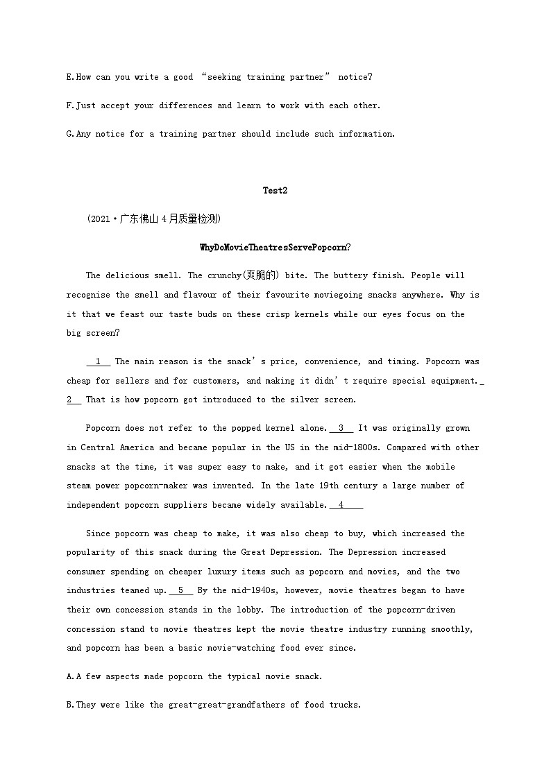 新高考（广西专版）2024届高考英语二轮总复习七选五能力升级练题型针对练三段中句类含答案第2页