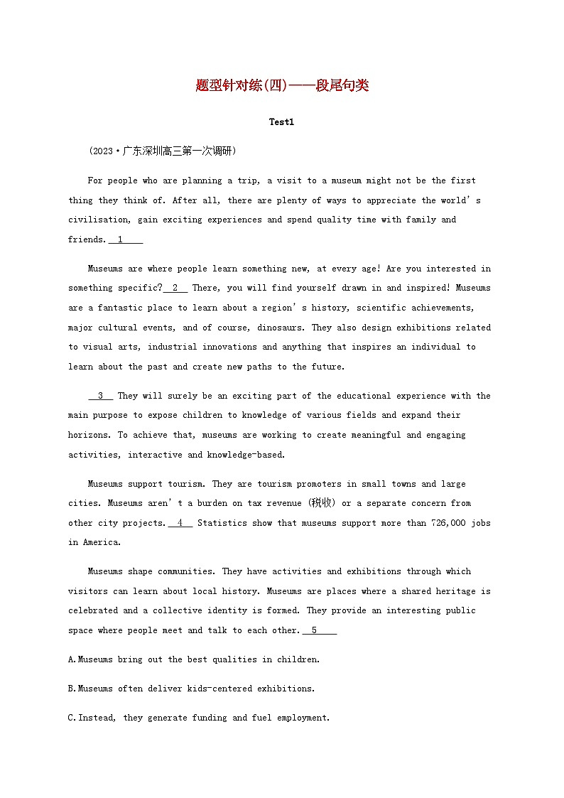 新高考（广西专版）2024届高考英语二轮总复习七选五能力升级练题型针对练四段尾句类含答案第1页