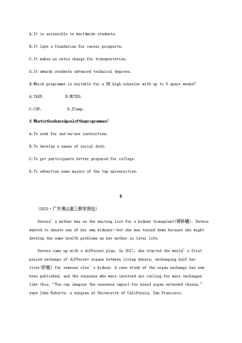 新高考（广西专版）2024届高考英语二轮总复习阅读理解能力升级练考点分类练五推理判断题隐含信息类含答案02