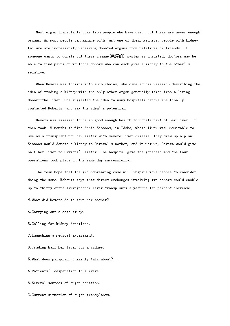 新高考（广西专版）2024届高考英语二轮总复习阅读理解能力升级练考点分类练五推理判断题隐含信息类含答案03