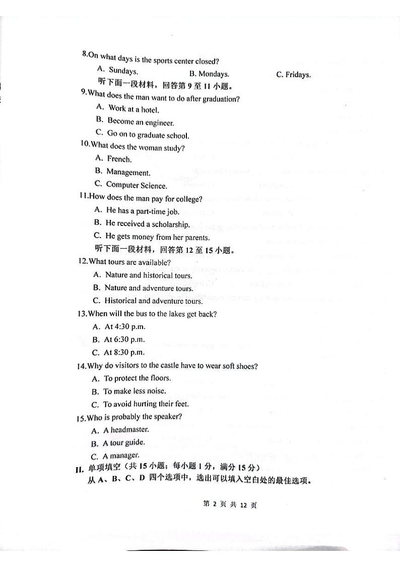 天津市实验中学2023-2024学年高一下学期期中英语试卷02