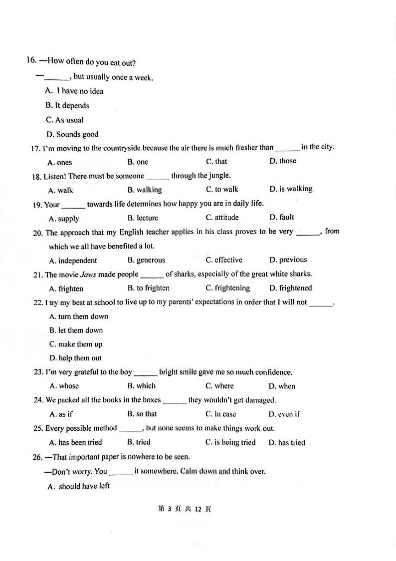 天津市实验中学2023-2024学年高一下学期期中英语试卷03