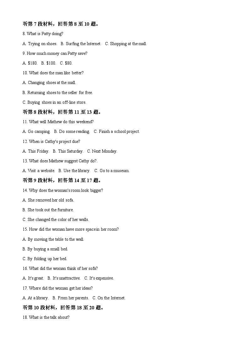 福建省福州第一中学2023-2024学年高一下学期4月期中英语试题（Word版附答案）02