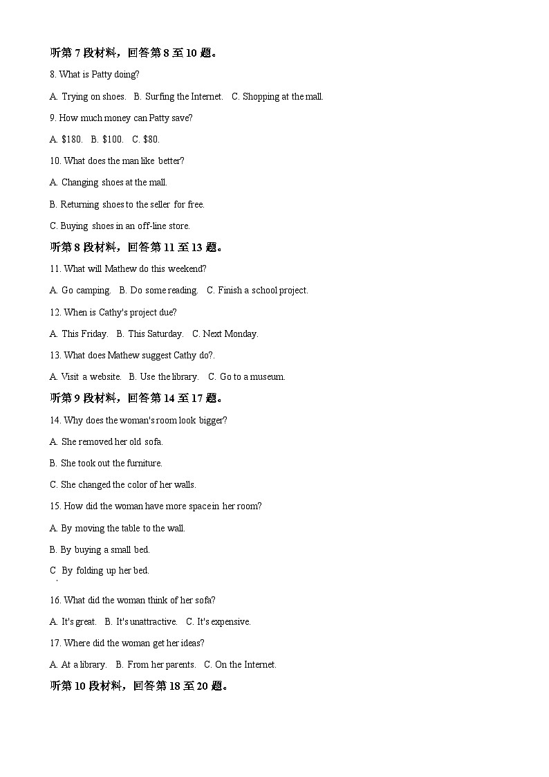 福建省福州第一中学2023-2024学年高一下学期4月期中英语试题（Word版附答案）02