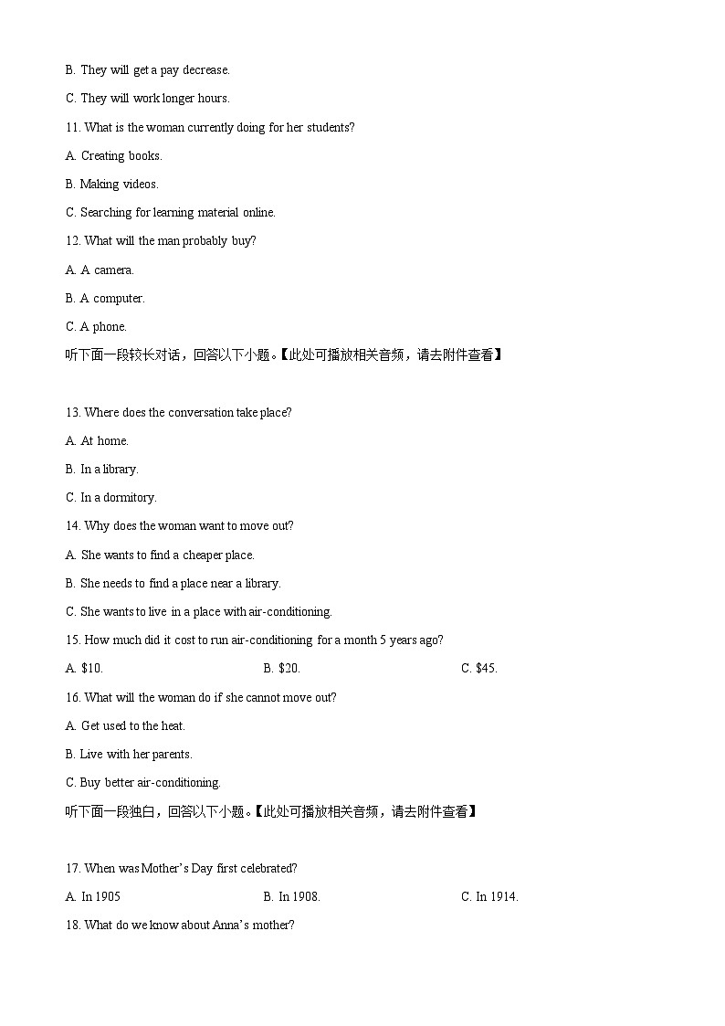 河北省石家庄市第一中学2022-2023学年高一下学期期末英语试题（Word版附解析）03