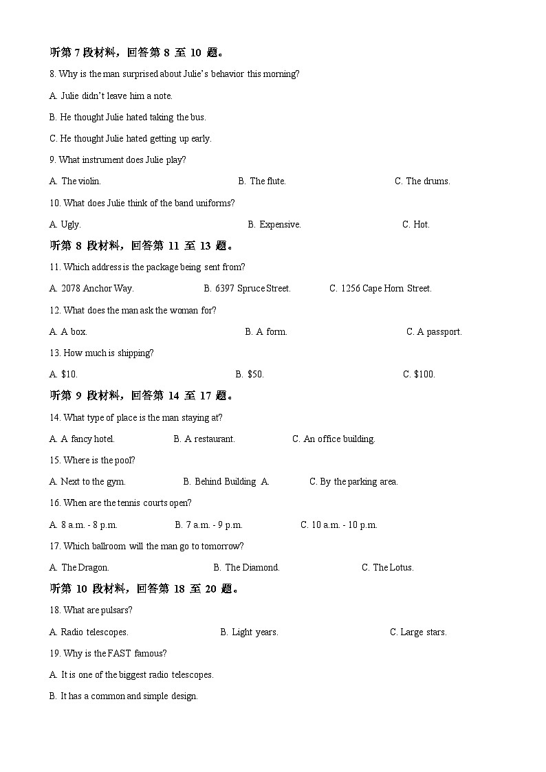 2024届四川省成都石室中学高高三下学期三诊模拟考试英语试卷（原卷版+解析版）02