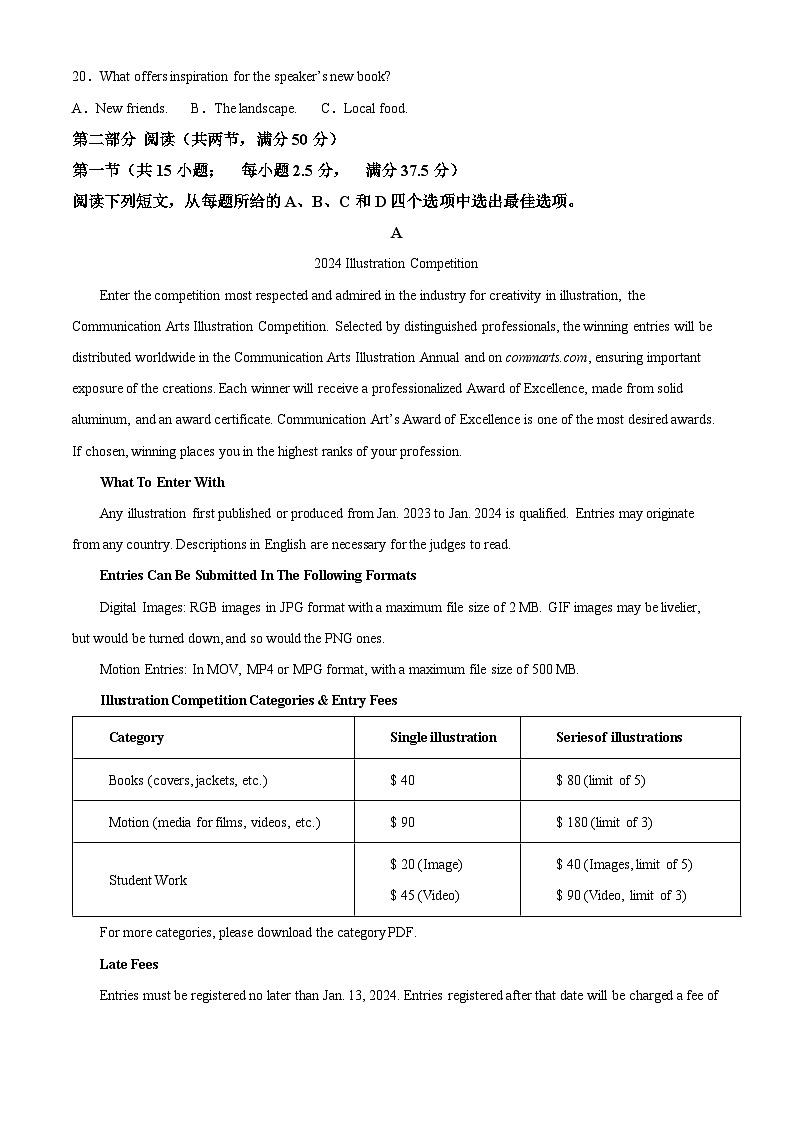 福建省泉州市丰泽区福建省泉州实验中学2023-2024学年高二下学期5月期中英语试题（原卷版+解析版）03