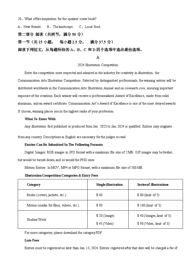 福建省泉州市丰泽区福建省泉州实验中学2023-2024学年高二下学期5月期中英语试题（原卷版+解析版）03