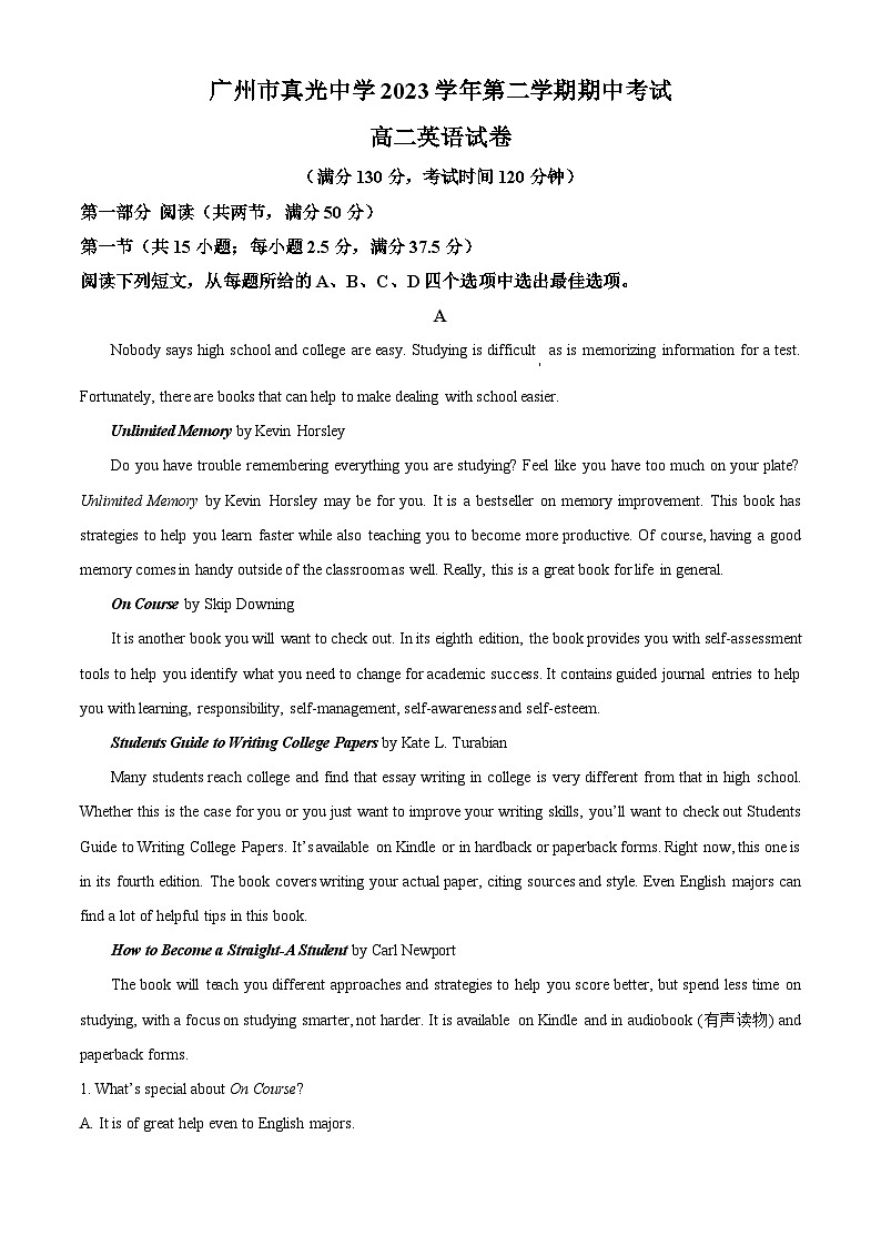 广东省广州市真光中学2023-2024学年高二下学期期中考试英语试题（原卷版）第1页