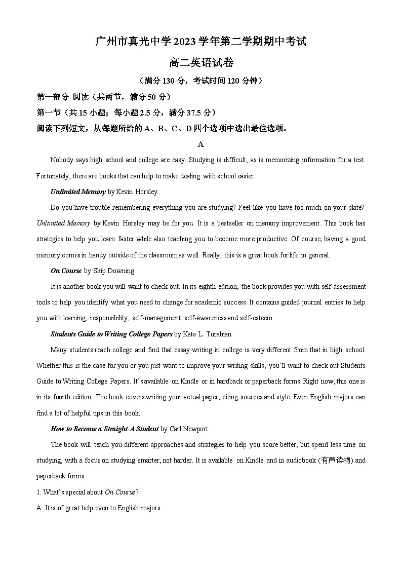 广东省广州市真光中学2023-2024学年高二下学期期中考试英语试题（解析版）第1页