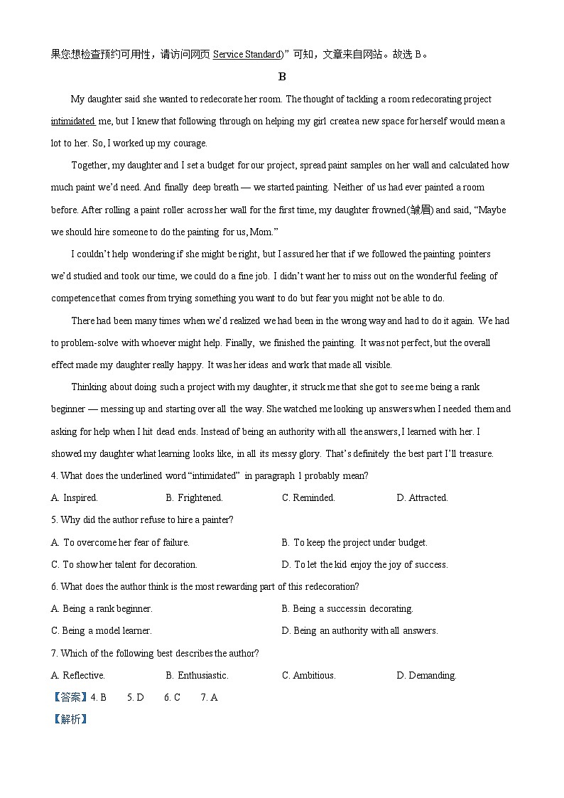 广东省肇庆市德庆县香山中学2023-2024学年高三下学期4月月考英语试题（解析版）第3页