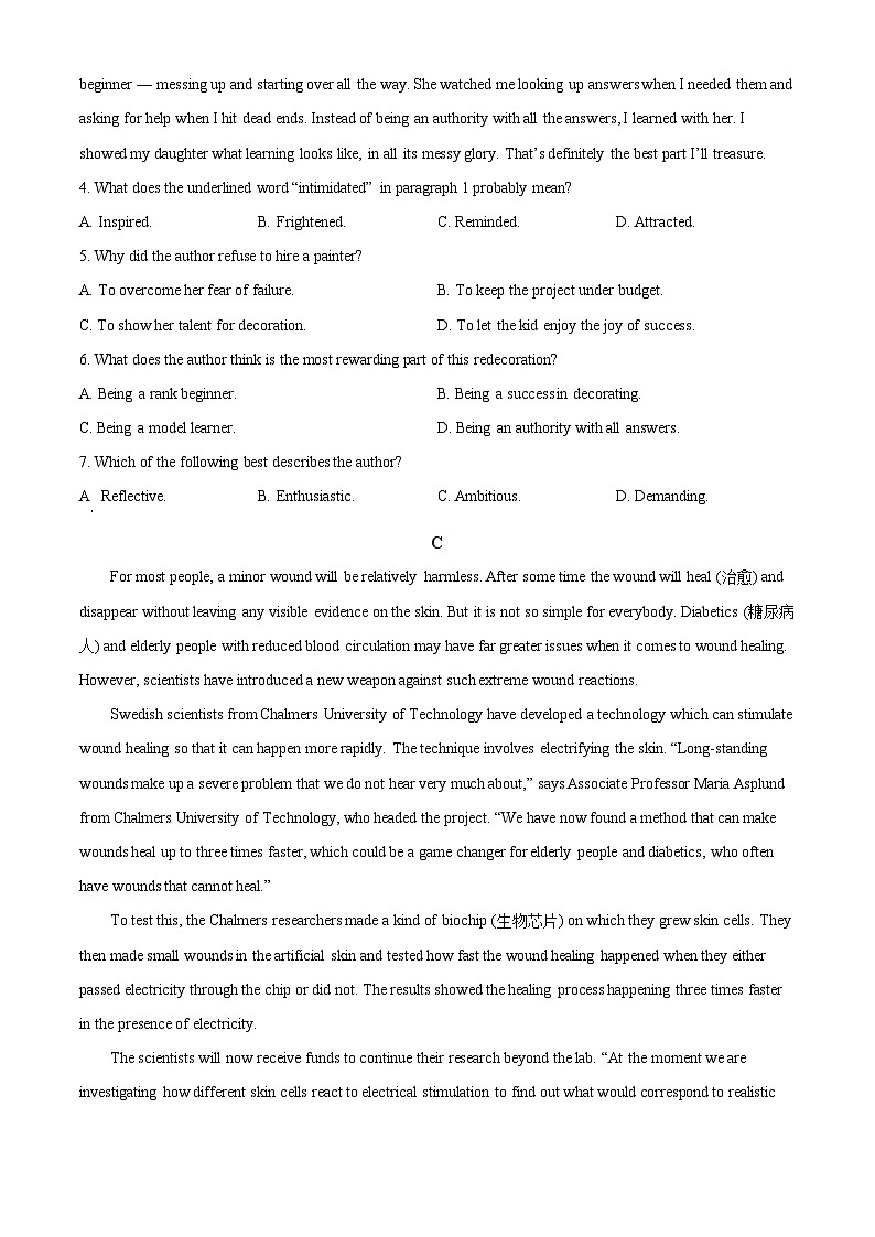 广东省肇庆市德庆县香山中学2023-2024学年高三下学期4月月考英语试题（原卷版）第3页