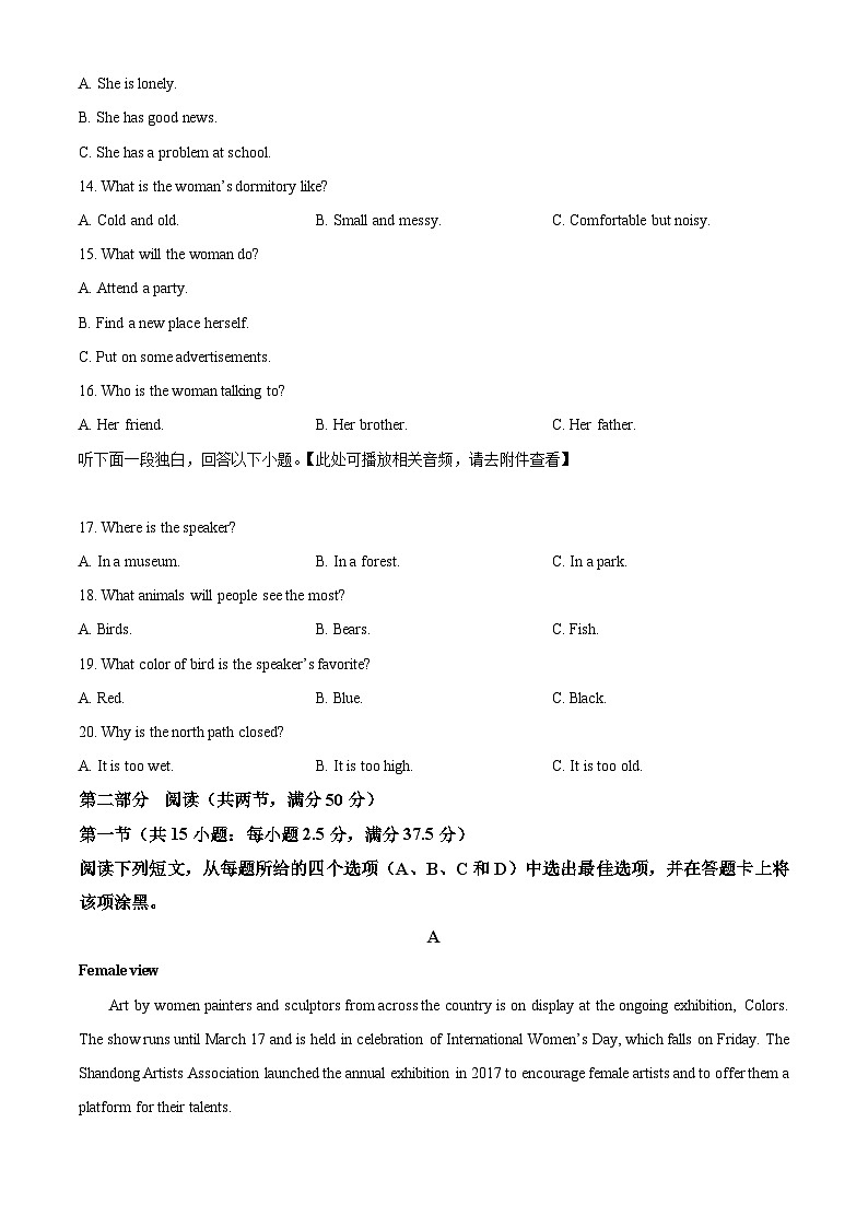 江苏省连云港市东海县2023-2024学年高二下学期期中考试英语试题（原卷版+解析版）03