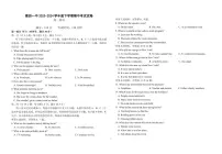 福建省莆田第一中学2023-2024学年高一下学期期中考试英语试题