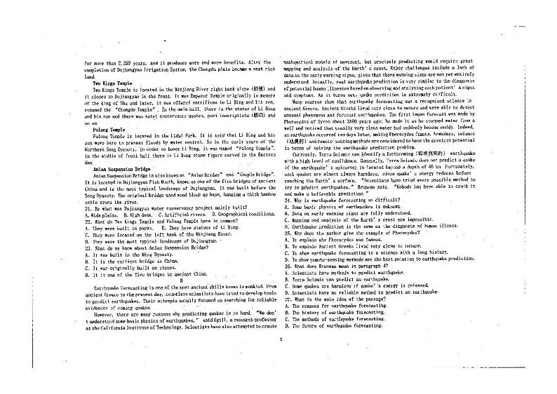 贵州省镇宁实验学校2023-2024学年高一下学期4月考试英语试题02