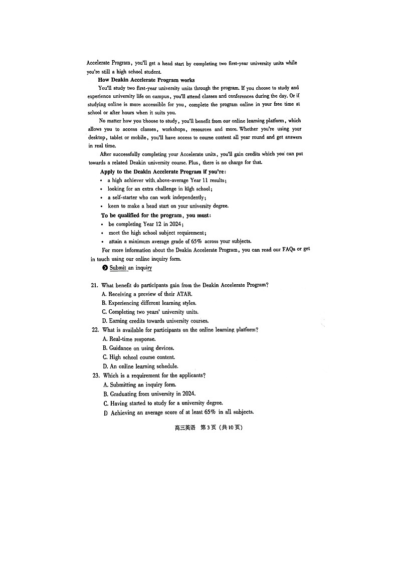 2024北京朝阳高三二模英语试卷及答案第3页