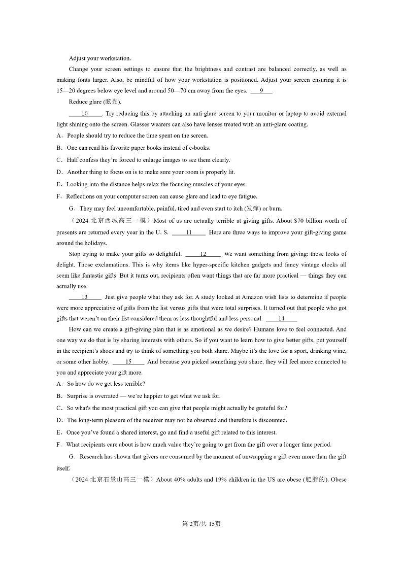 2024北京高三一模英语试题分类汇编：七选五第2页