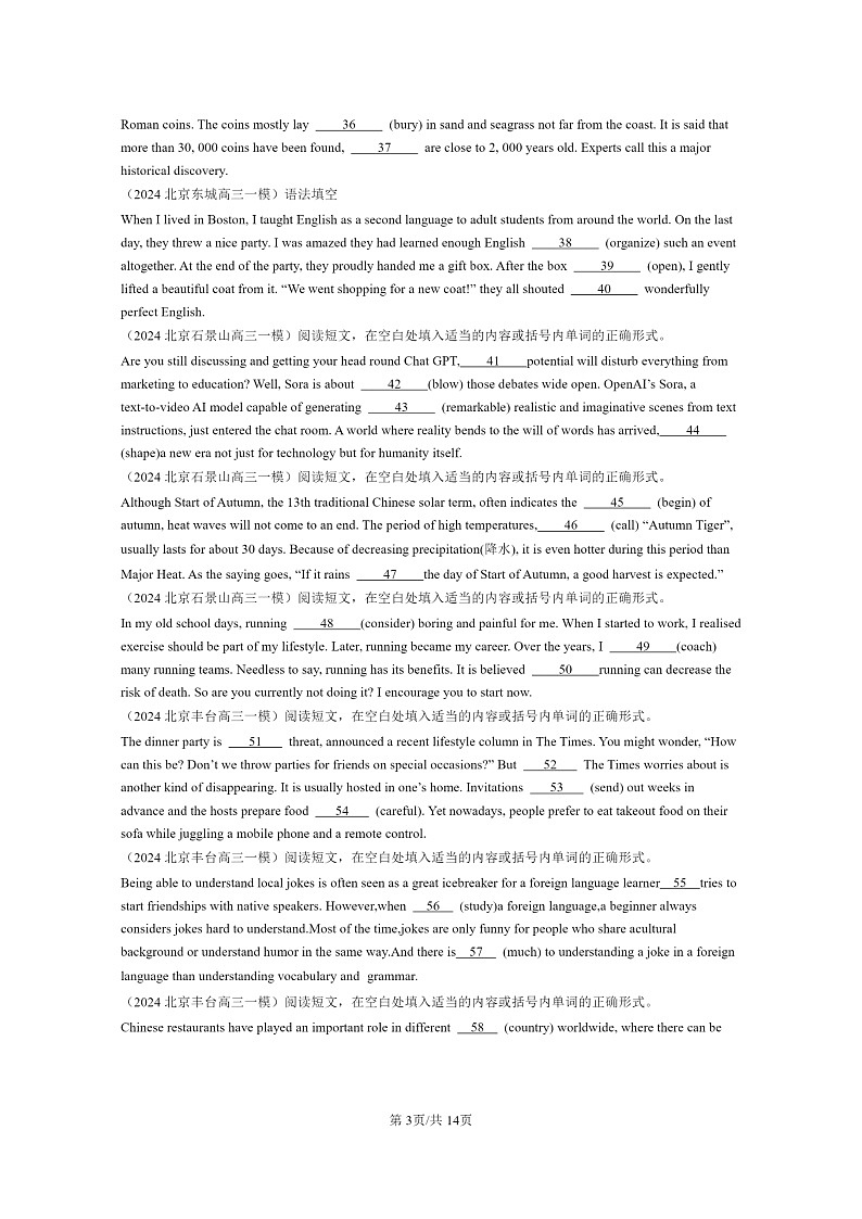 2024北京高三一模英语试题分类汇编：用单词的适当形式完成短文第3页