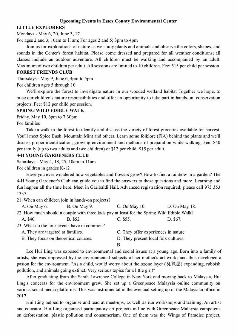 2024届福建省泉州市高三下学期5月适应性练习英语试题+答案03