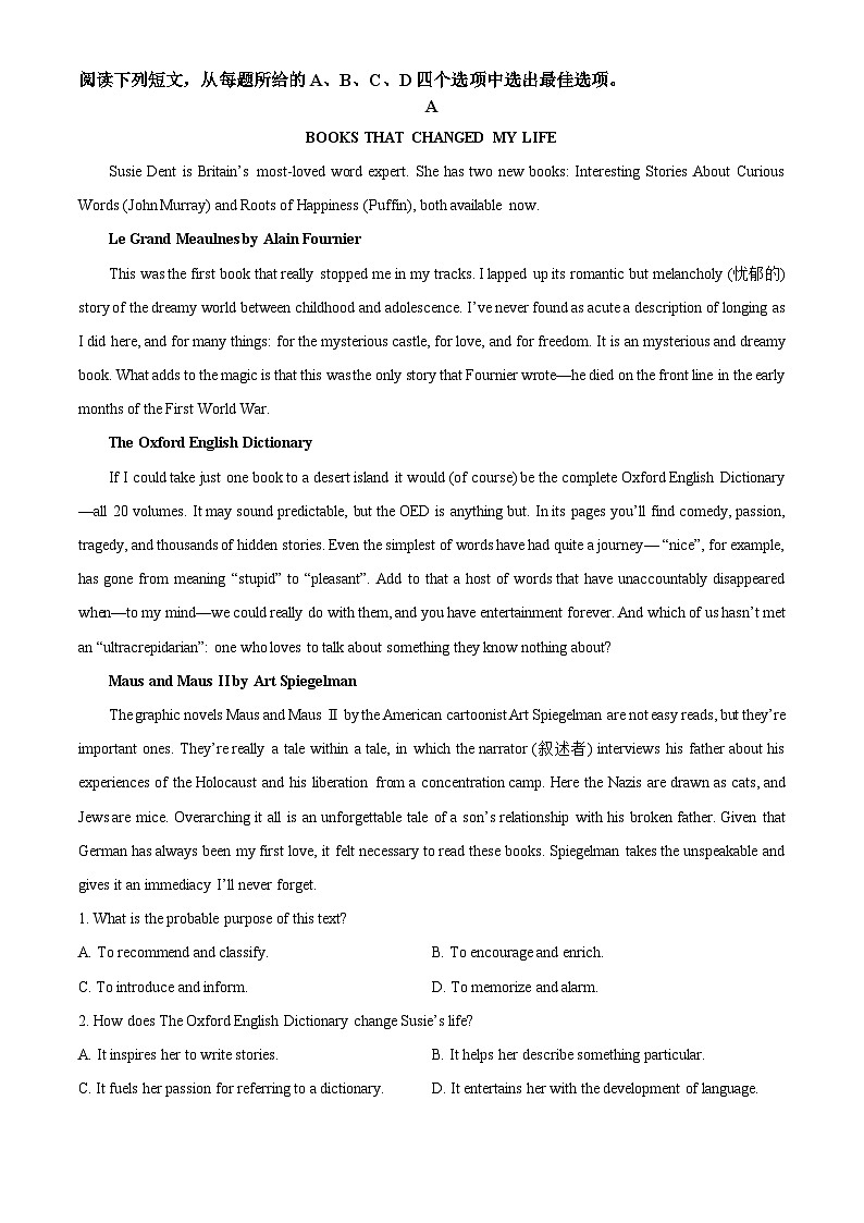 2024湖南省多校高三下学期4月大联考英语试题含答案03