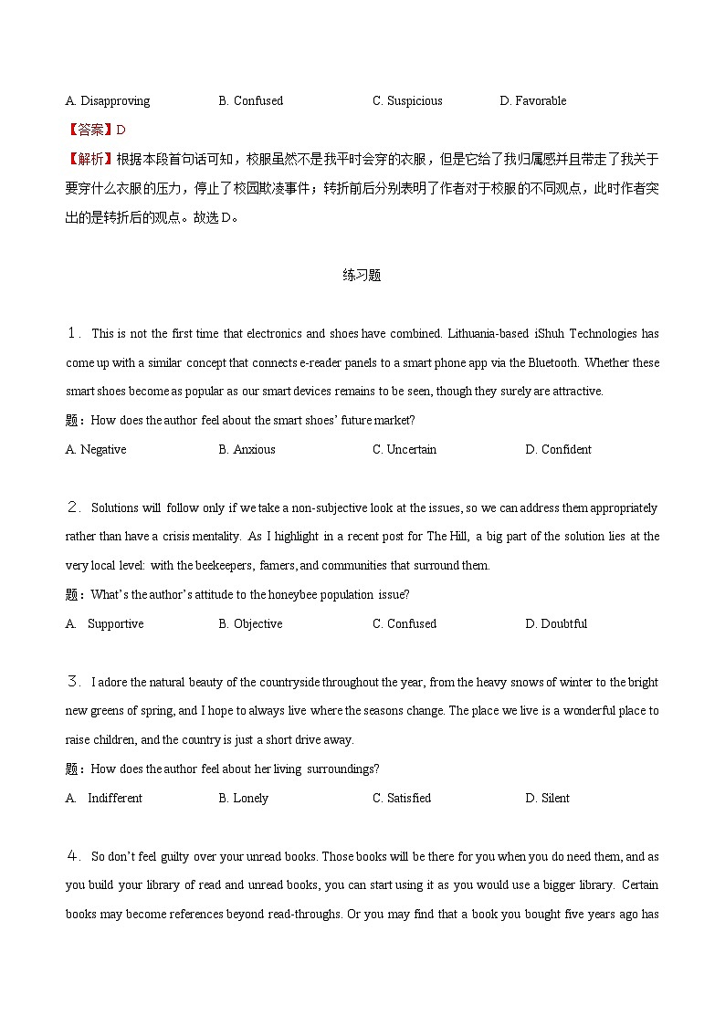 专题6 阅读理解态度与看法——2024届高考英语阅读与写作备考策略03