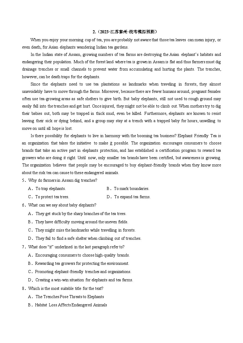 第18讲  阅读理解重难题型：说明文（基础版）（测试）-2024年高考英语一轮复习讲练测（新教材新高考）（解析版）03