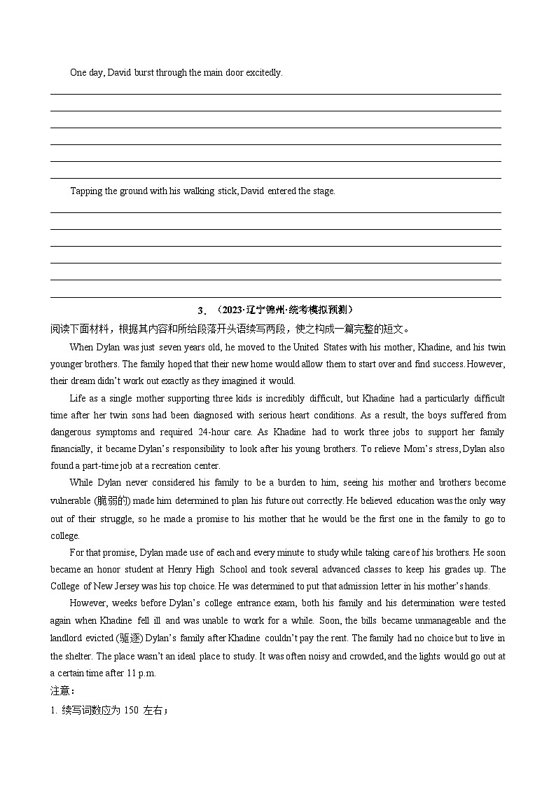 重点话题突破 09  励志故事类（读后续写高频主题分类）（讲义）-2024年高考英语一轮复习讲练测（新教材新高考）（原卷版）03