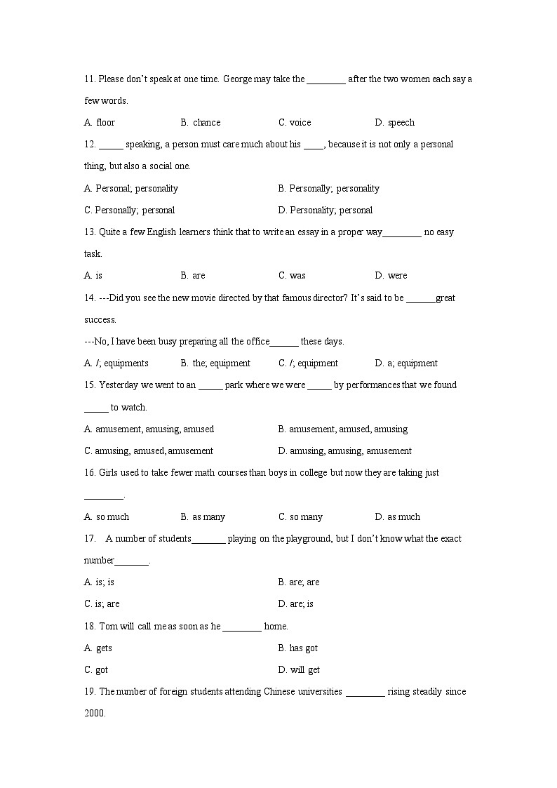 01名词和主谓一致(复习卡)-2024年高考英语一轮复习语法能力突破必备(PPT+复习卡+精练题)(通用版) word+ppt02
