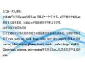 02冠词和数词(复习卡)-2024年高考英语一轮复习语法能力突破必备(PPT+复习卡+精练题)(通用版) word+ppt