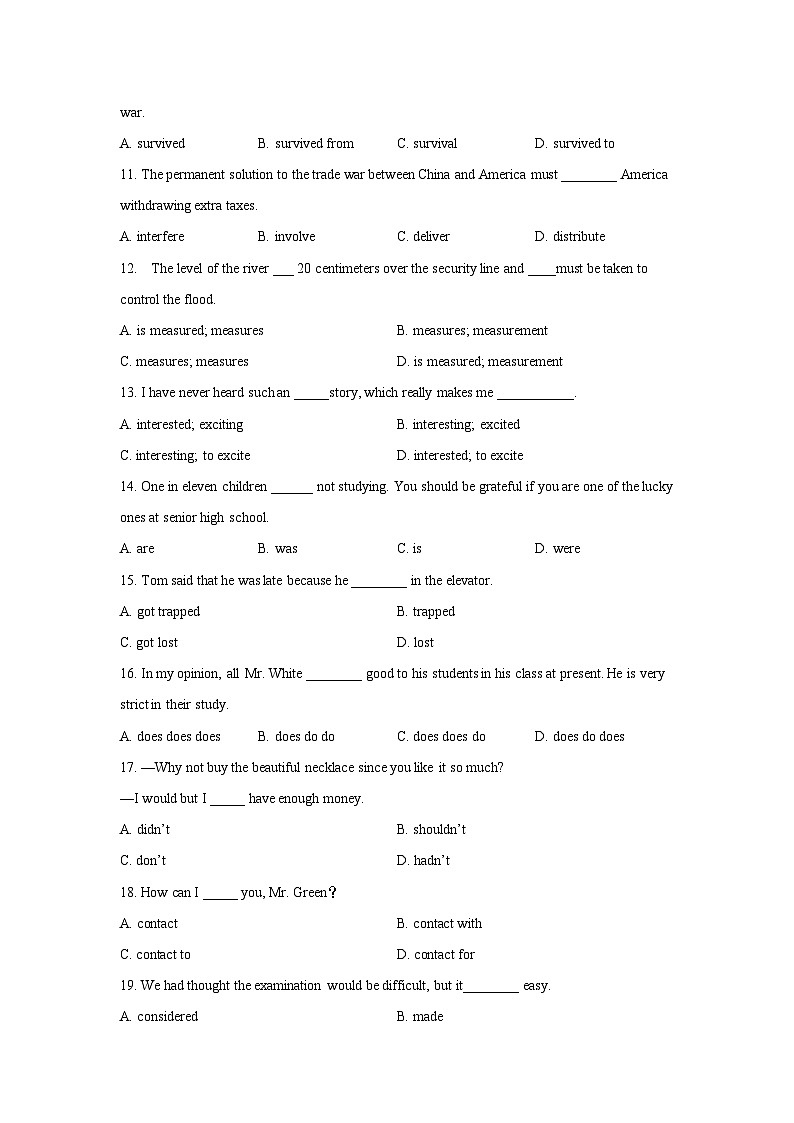 05动词和短语动词(复习卡)-2024年高考英语一轮复习语法能力突破必备(PPT+复习卡+精练题)(通用版) word+ppt02