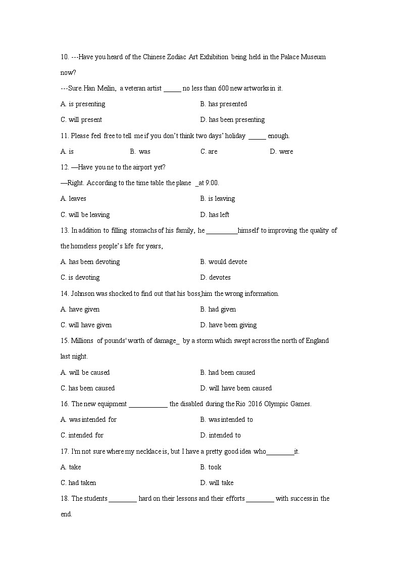 06动词的时态和语态(复习卡)-2024年高考英语一轮复习语法能力突破必备(PPT+复习卡+精练题)(通用版) word+ppt02