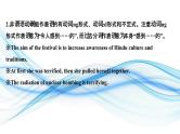 07非谓语动词(复习卡)-2024年高考英语一轮复习语法能力突破必备(PPT+复习卡+精练题)(通用版) word+ppt