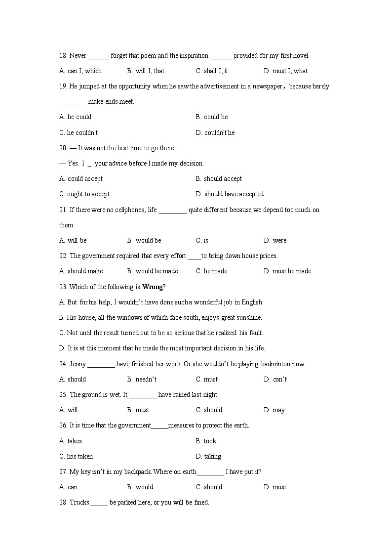 08情态动词和虚拟语气(复习卡)-2024年高考英语一轮复习语法能力突破必备(PPT+复习卡+精练题)(通用版) word+ppt03