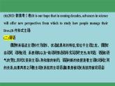 09句子成分、类型及种类(复习卡)-2024年高考英语一轮复习语法能力突破必备(PPT+复习卡+精练题)(通用版) word+ppt