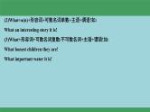 13倒装句、省略句与强调句(精练)-2024年高考英语一轮复习语法能力突破必备(PPT+复习卡+精练题)(通用版) word+ppt