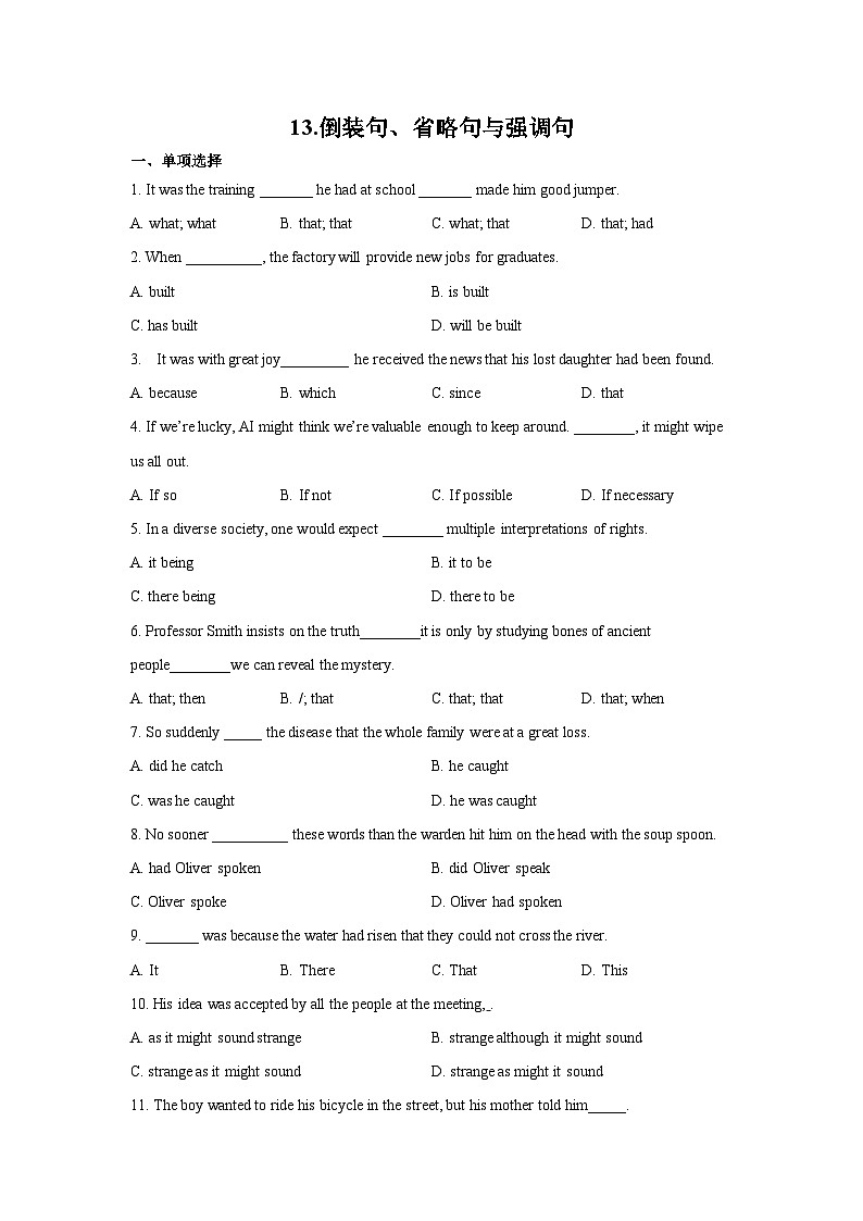13倒装句、省略句与强调句(精练)-2024年高考英语一轮复习语法能力突破必备(PPT+复习卡+精练题)(通用版) word+ppt01