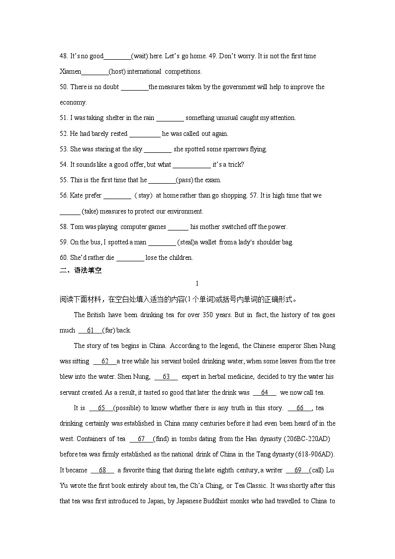 14英语构词法与长难句(精练)-2024年高考英语一轮复习语法能力突破必备(PPT+复习卡+精练题)(通用版) word+ppt03