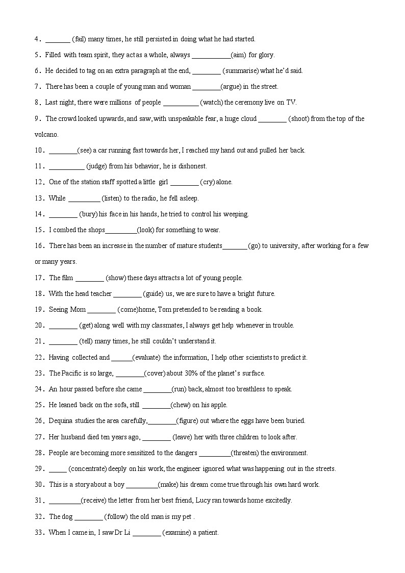 专题01 非谓语动词之现在分词100题-备战2024高考英语语法填空专项分类训练（高考真题+名校模拟真题）02