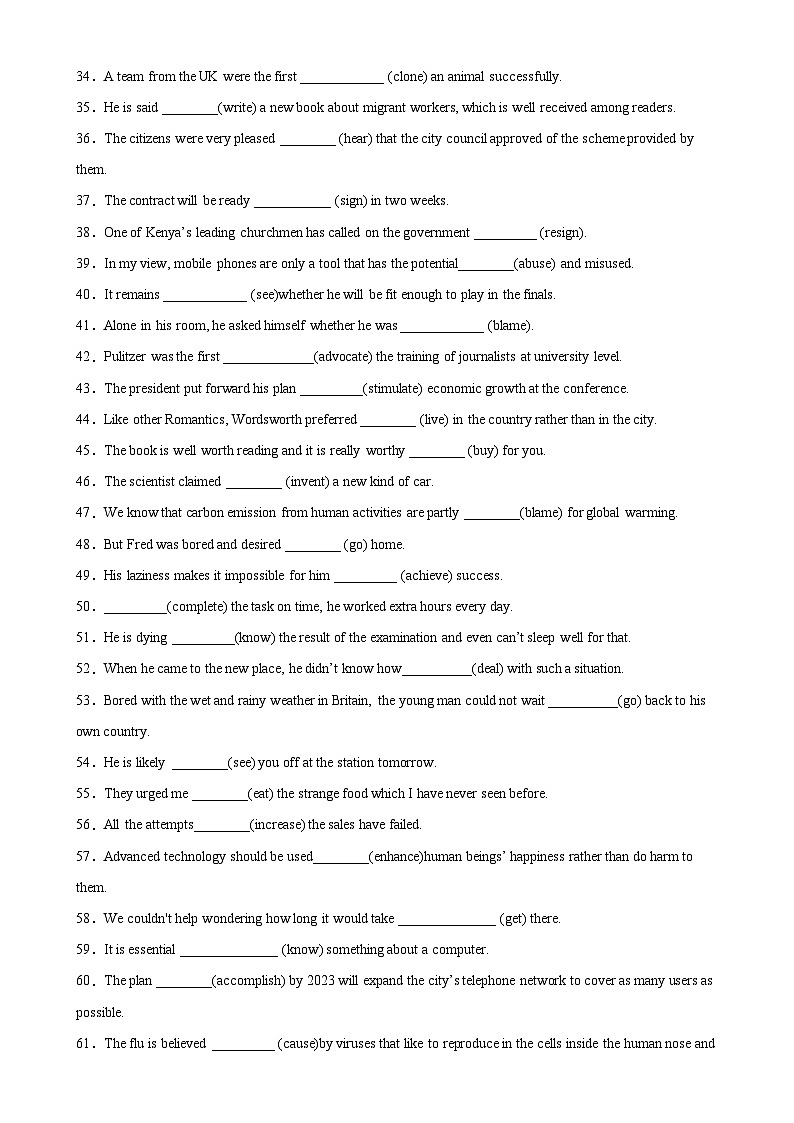 专题03 非谓语动词之动词不定式100题-备战2024高考英语语法填空专项分类训练（高考真题+名校模拟真题）03