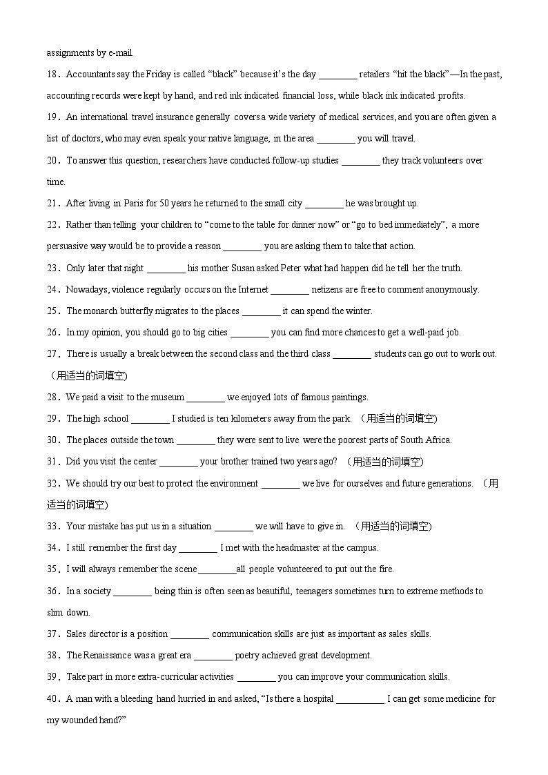 专题05 定语从句之关系副词100题-备战2024高考英语语法填空专项分类训练（高考真题+名校模拟真题）02