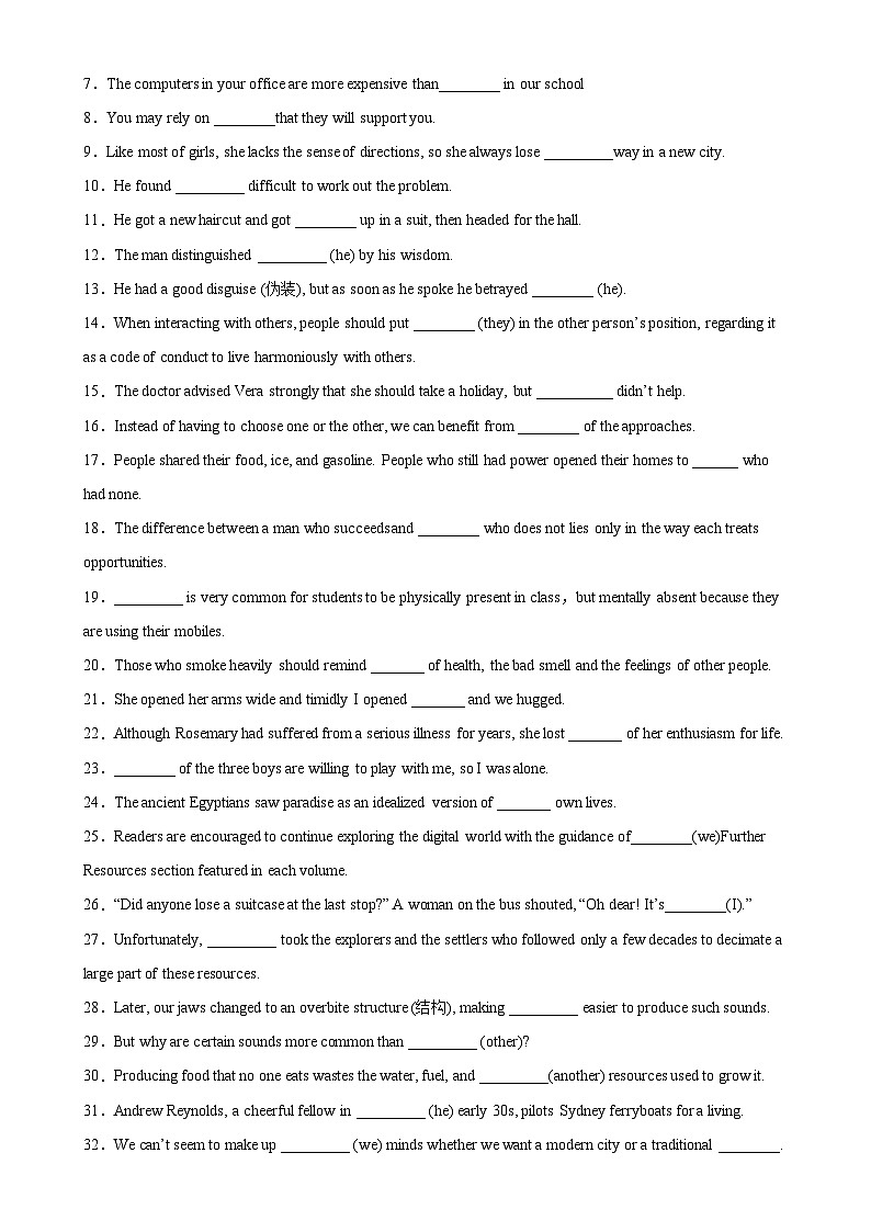专题08 代词100题-备战2024高考英语语法填空专项分类训练（高考真题+名校模拟真题）第2页