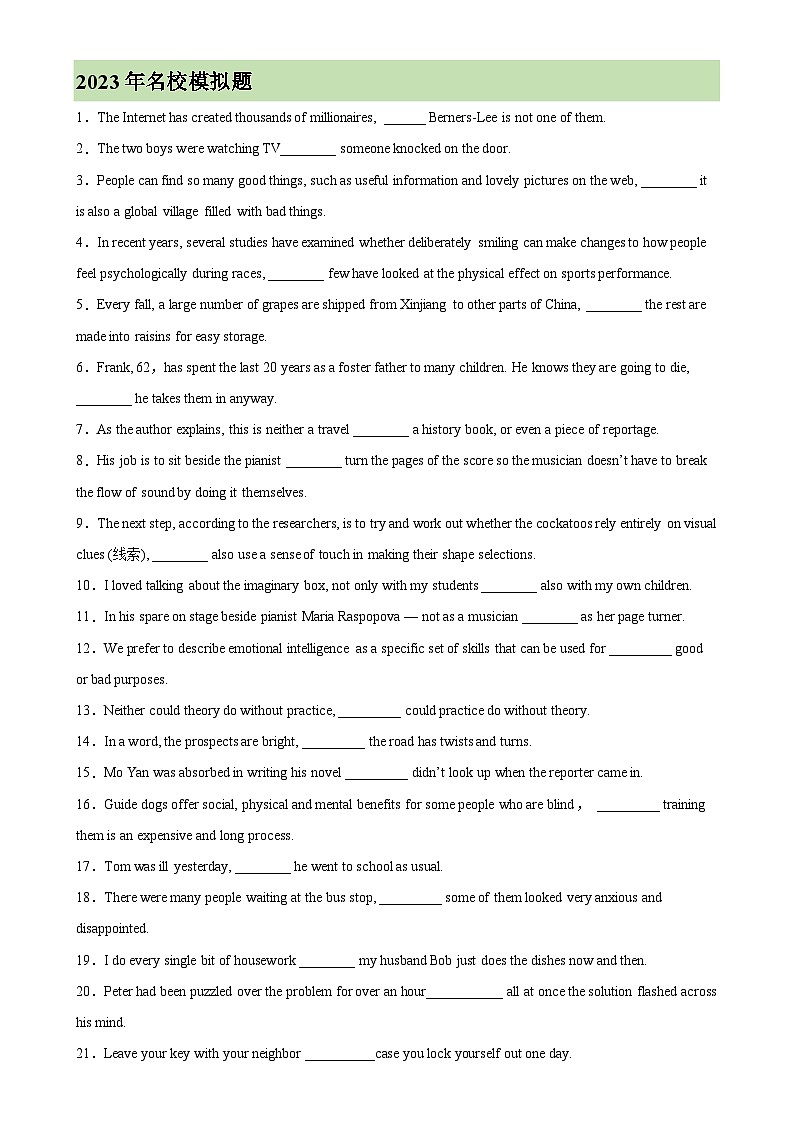 专题11 并列句和连词100题-备战2024高考英语语法填空专项分类训练（高考真题+名校模拟真题）02